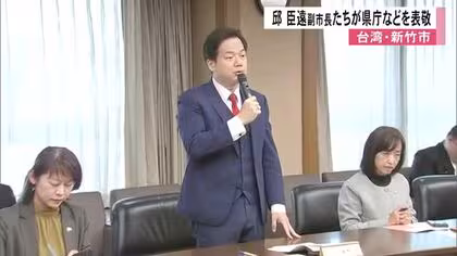 台湾・新竹市の邱臣遠副市長たちが熊本県の木村知事を表敬　友好交流協定結ぶ八代市の小野市長も【熊本発】