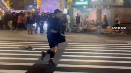 台湾・台北市中心部で無差別襲撃　地下鉄駅で発煙弾投げ通行人切りつけ&hellip;3人死亡11人重軽傷　PCなど押収し動機解明へ