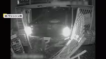 引きずり出すもロープ途切れ失敗？車突っ込み&ldquo;ド派手犯行&rdquo;ATM強盗団&hellip;追跡する警察が道路に放置されたATM発見　犯人逃走中　アメリカ