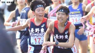 &ldquo;女王&rdquo;長野東が完全優勝で連覇達成！1区・川上南海が激走 3区・真柴愛里が区間新記録、東大阪大敬愛の久保凛は9人抜き【高校駅伝】