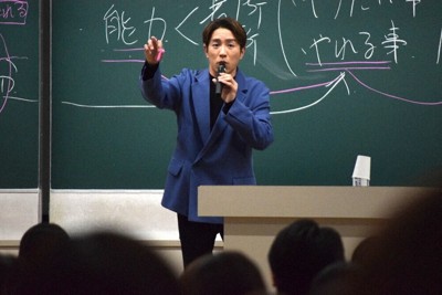 村上信五さんが教壇に　失恋の学生には「恋の悩みはでかいけど&hellip;」