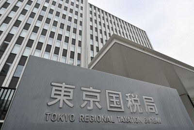 楽天カードに42億円の追徴課税　資金調達巡り　会社側は処分不服