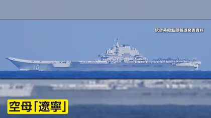 中国軍レーダー照射の2日後にアメリカ軍が示していた圧力　横須賀でも&ldquo;力の誇示&rdquo;か【日曜安全保障】