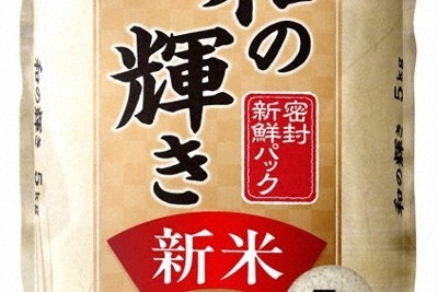 アイリス、新米を最大12.5％値下げ　通販サイトなどで23日から
