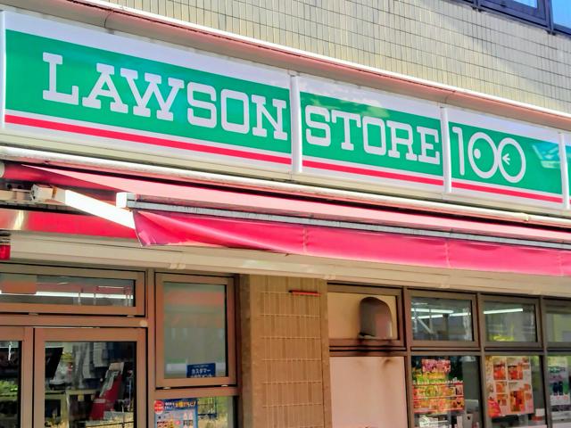 「ローソン100」の一部を小型スーパーに転換へ　まいばすと競合か