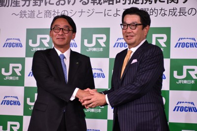 JR東と伊藤忠、不動産子会社を来春にも統合へ　協議開始