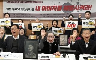 靖国合祀取り消し求め提訴　韓国で初、遺族１０人