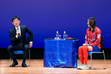 森保監督、夢を持つ大切さ語る　先天性難聴の笹井選手と対談