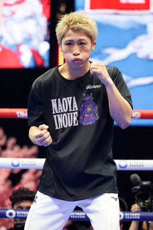 井上尚弥、防衛戦へ公開練習　軽快なシャドー披露