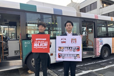 バス愛好家の「推し活」応援　西鉄系が通販サイト開設、全国展開も