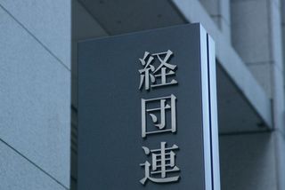 冬ボーナス、初の１００万円超え＝製造業けん引、４年連続増―経団連集計