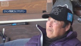 ジャンボ尾崎さん死去　78歳　青木功さん、中島常幸さんと時代作る