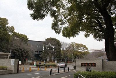 元特任研究員の医学論文で画像改ざん　千葉大が博士号取り消し