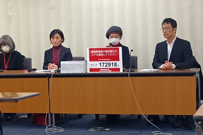 高額療養費見直し「治療諦める人が&hellip;」　がん・難病患者から懸念の声