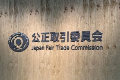 食品スーパー「ロピア」に独禁法違反疑い　取引先に陳列手伝わせたか