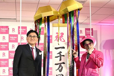 楽天、携帯電話の契約1000万回線　5年8カ月で到達、通信網に課題