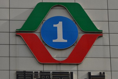 ＜1分で解説＞東海テレビ会長辞任　調査委「セクハラない」認定も