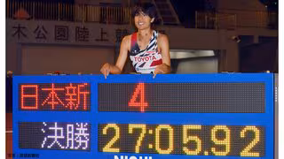 【ニューイヤー駅伝展望】10000ｍ日本新のトヨタ自動車・鈴木芽吹「前半から積極的に行きたい」