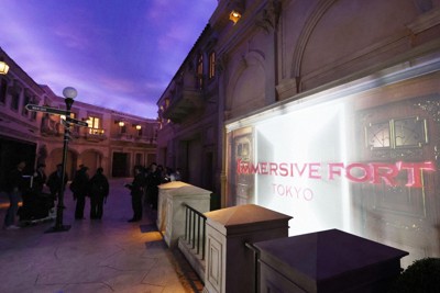 東京・お台場のイマーシブ・フォート東京、開館から2年で閉鎖へ