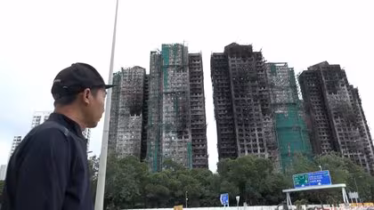 「無力感と失望」香港高層住宅火災から１カ月&hellip;自宅失った被災者に新たな問題　避難先の家賃と住宅ローンの二重苦