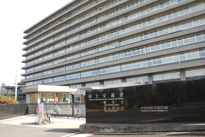 海上保安庁、過去最大2971億円　尖閣の警備強化　26年度予算案