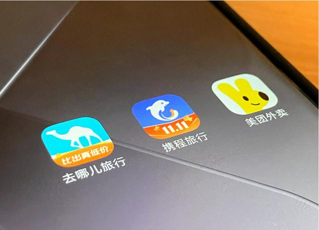 中国の旅行アプリで大量削除騒動　「詐欺組織に情報漏れ」懸念が拡散