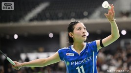 全日本総合バドミントン　宮崎友花（19）連続日本一へ好調　10連続得点