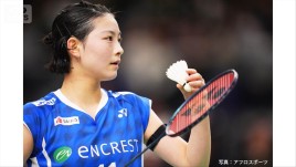 バドミントン女子 19歳の宮崎友花が元女王 奥原希望を破る