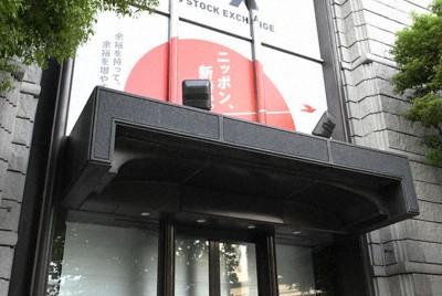 日経平均株価が反落　終値は前週末比223円安