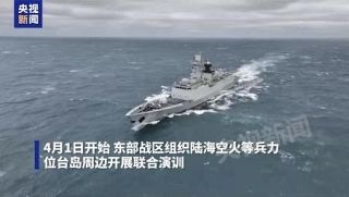 中国、台湾周辺で軍事演習　独立勢力に「警告」と主張