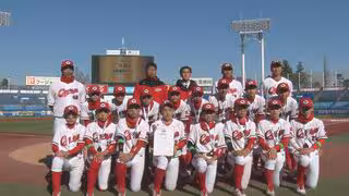カープジュニア ２年連続３位！天谷監督「胸を張って広島に帰ろう」【NPBジュニアトーナメント】
