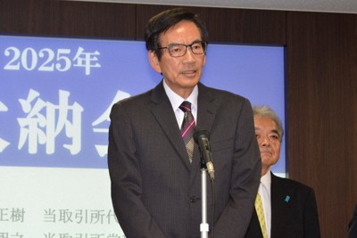 名証で大納会　12年ぶり上場300社超「ブランド確立へ独自性を」