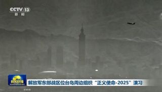 台湾、中国が情報戦と批判　「台北に無人機」映像で