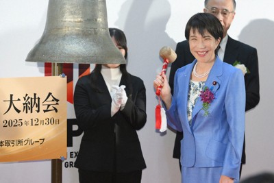 ＜1分で解説＞東証年末終値5万円超　大納会で高市首相は何語った？