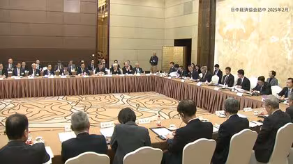 日中経済協会は1月予定の訪中団派遣を延期&hellip;習近平&ldquo;指導部&rdquo;との面会めど立たず　高市首相の台湾有事発言で中国側反発