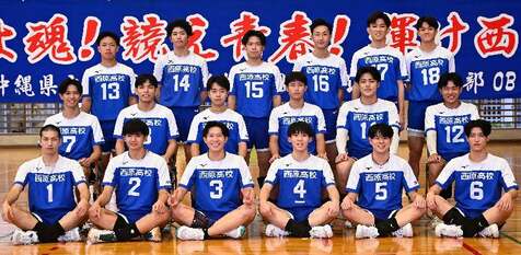 春高バレー　男子沖縄代表の西原が初戦突破　新田（愛媛）に2―0