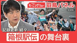 箱根駅伝 青学大が歴史的逆転 激戦の舞台裏&ldquo;シン・山の神&rdquo;黒田選手の素顔とは