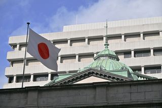 日銀、利上げ路線を継続＝今春の賃上げに自信―２６年の金融政策