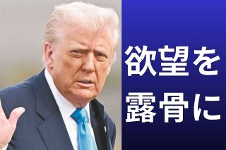 トランプ氏「奪われた石油を取り戻す」　露骨な欲望　世界最大の埋蔵量ベネズエラから中国を締め出すねらいも