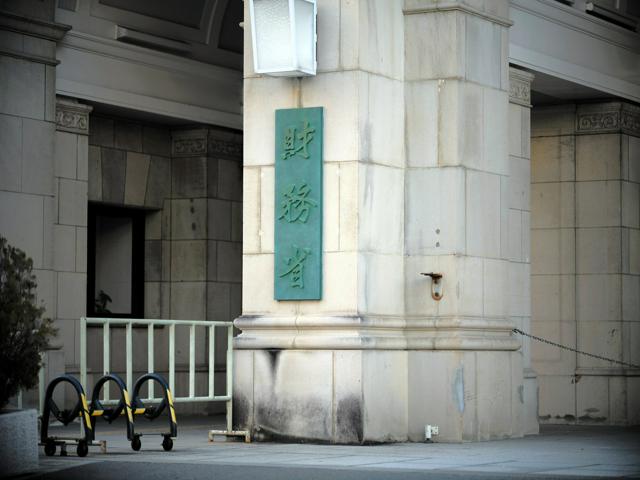 10年物国債利率、2.1%に引き上げ　28年ぶり高水準