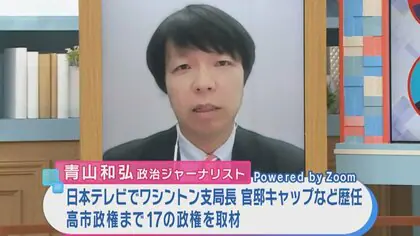 政治ジャーナリスト青山和弘氏「ベネズエラ巡るアメリカの対応は中国に&ldquo;台湾侵攻&rdquo;根拠与えてしまう可能性」指摘　今後の焦点は「高市総理がトランプ大統領と&ldquo;アジアの安全保障がアメリカの国益&rdquo;『握れる』か」