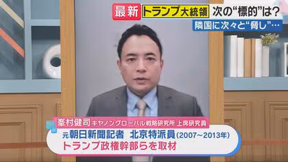 トランプ政権の狙いは「石油」と国際情勢の専門家・峯村健司氏が断言　ベネズエラ攻撃「マドゥロ大統領の官邸の隠し扉まで再現」か