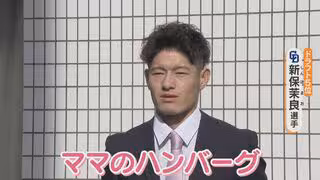 ルーキーが寮に持ってきたのは&hellip;｢ママのハンバーグ｣ パーマをあてて気合十分の選手も 去年のドラフトで入団した9人が入寮 ドラゴンズ