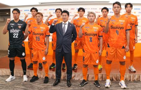 Ｊ１清水が新体制を発表　吉田監督「戦う集団にする」
