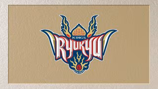 琉球ゴールデンキングス　天皇杯2回戦を突破