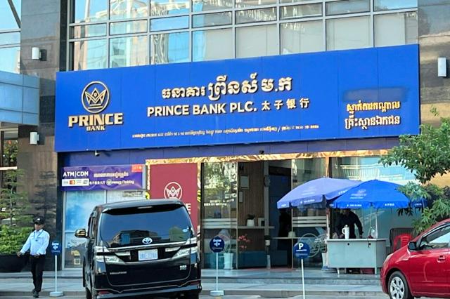 「アジア最大級の犯罪組織」会長の国籍剝奪　カンボジアが中国へ送還