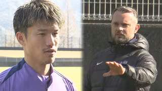 【J1】ガウル新監督のサンフレッチェ広島が始動！新背番号１１・加藤陸次樹『熱量のある監督』