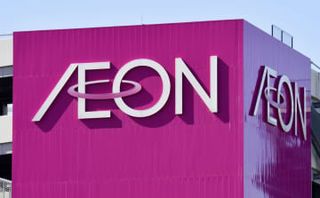 イオン、アオキHDと提携解消　岡田会長の辞任要求受け