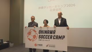【プロサッカー】8月開幕に変わるＪや海外などから21クラブが沖縄でキャンプ