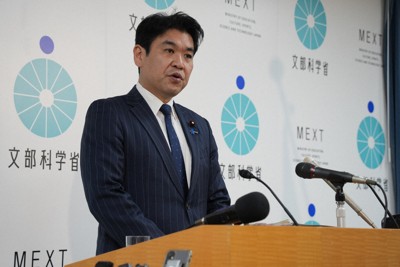 「あってはならない」公立校の暴行動画に文科相苦言　緊急会議開催へ